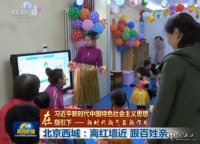 緊鄰中南?！凹t墻”的