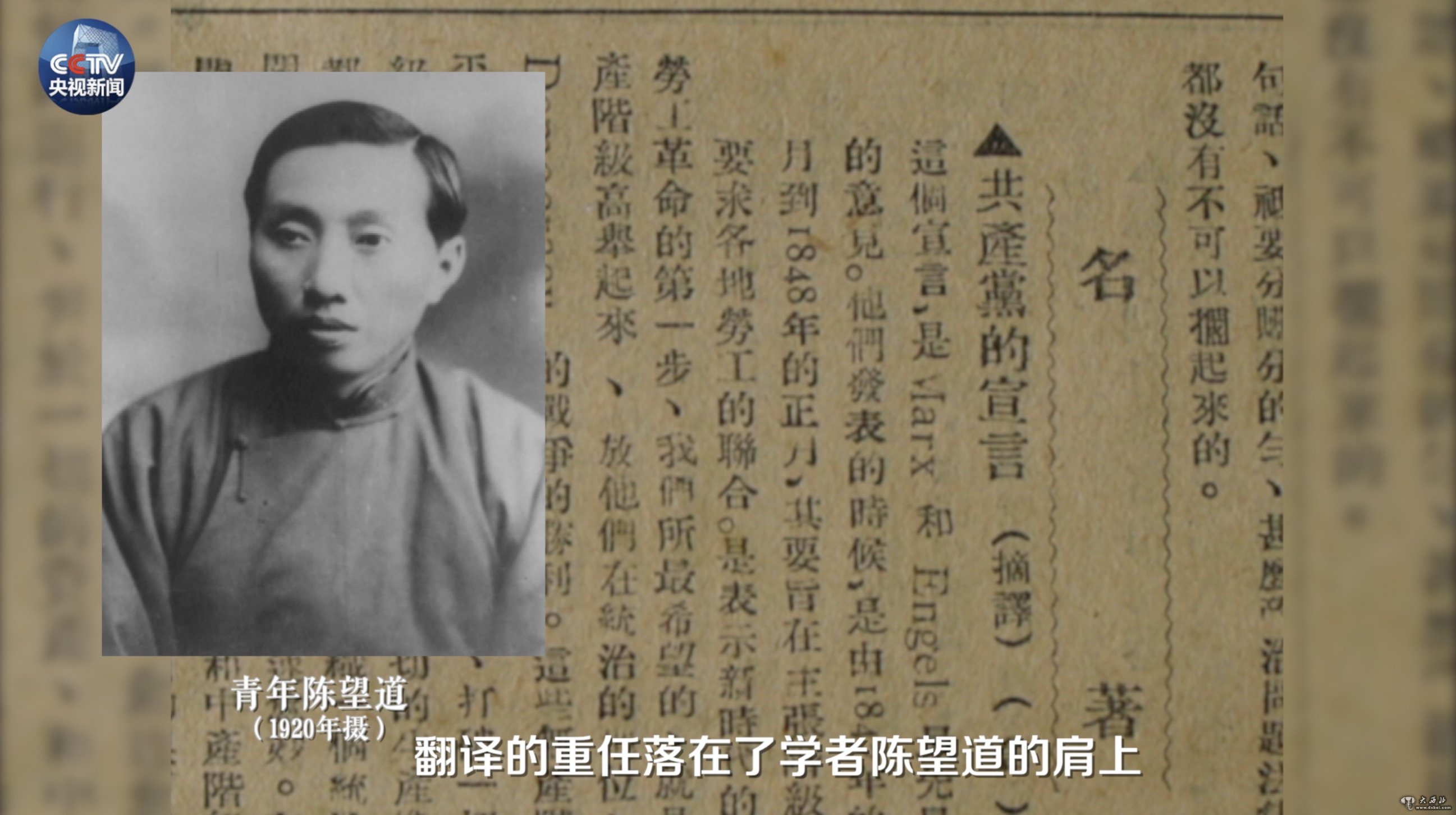 原創(chuàng  )時(shí)政微視頻 | 《共
