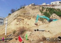 鹽什公路因滑坡封閉施