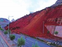 蘭州北環(huán)路護坡山體滑