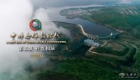 《中非合作新時(shí)代》第