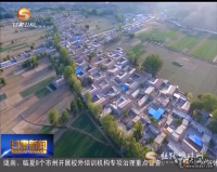 農村美農業(yè)強農民富—