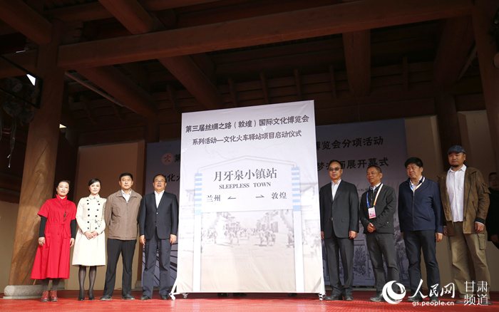鐵路文化旅游新體驗絲