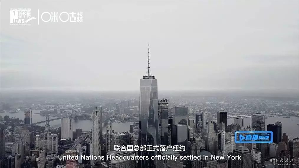 原來(lái)，聯(lián)合國是這樣建