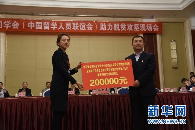多領(lǐng)域40多名海歸人員