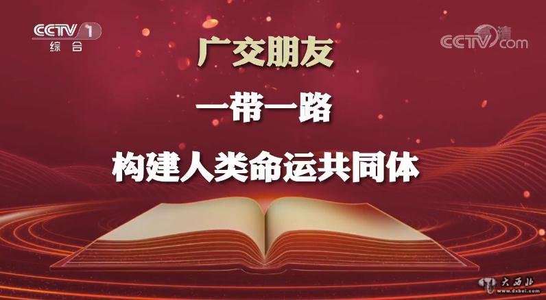 《平“語(yǔ)”近人——習