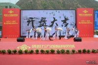 鎮原縣重大招商引資項