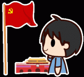 黨員符合標準，才有凝