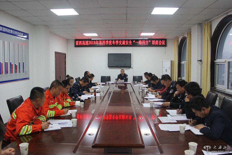 慶陽(yáng)交警支隊高速公路