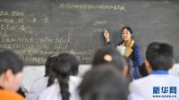 鹽井峽谷里的瑯瑯讀書(shū)