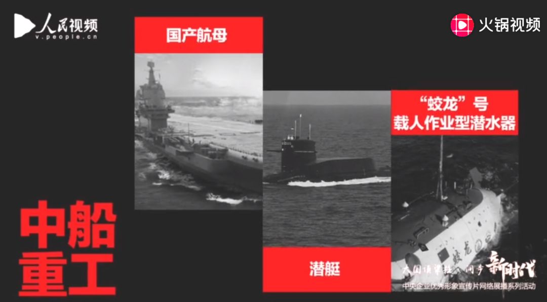 軍工很酷！60秒，別眨