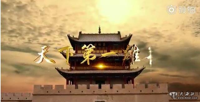 嘉峪關(guān)，天下第一雄關(guān)