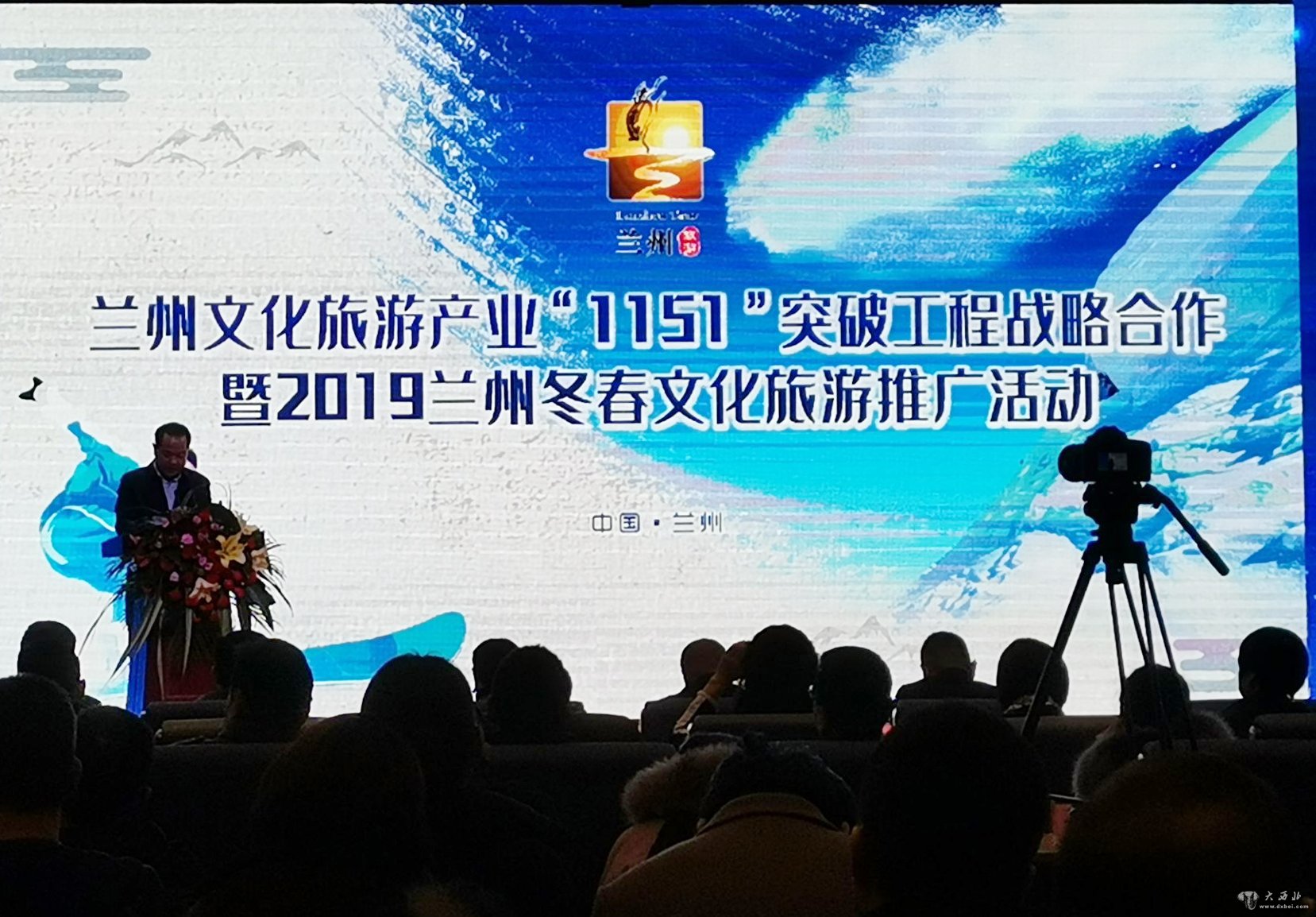 “冬春游蘭州十福悅金