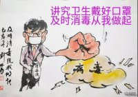 武威民勤文化戰“疫”