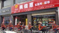 隴南市武都區：互聯(lián)網(wǎng)