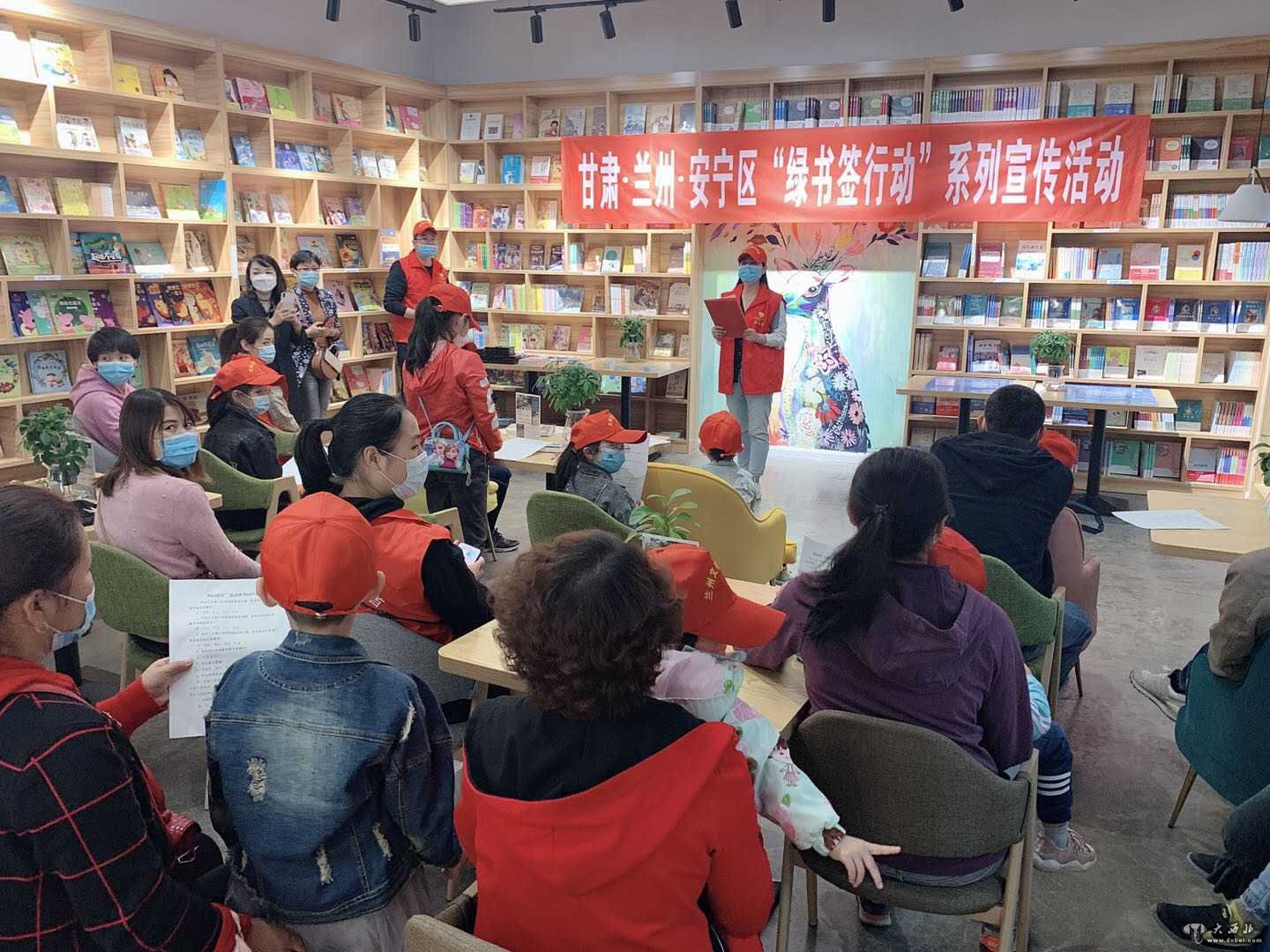 安寧區開(kāi)展2020年“綠書(shū)