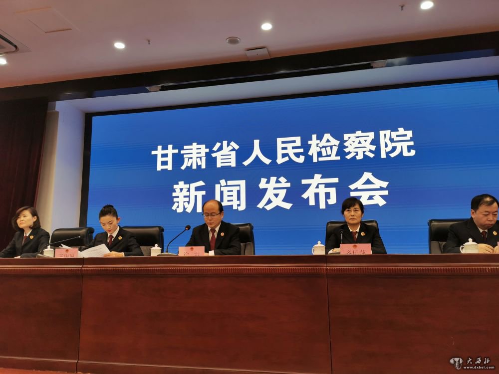 甘肅：3人因非法買(mǎi)賣(mài)瀕