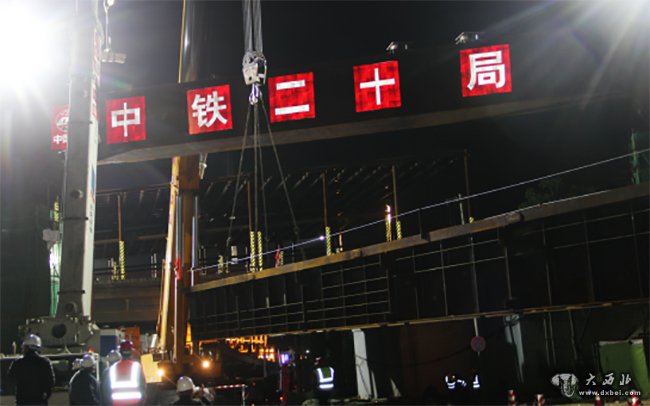 我國最大跨度連續管翼