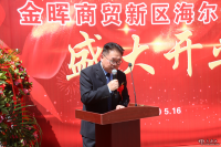 張掖金暉商貿新區海爾