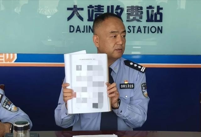 武威市公安局交警支隊