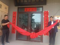 張掖畢昇活字體驗館在