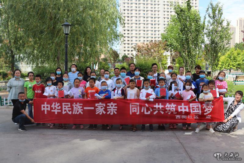 “民族團結一家親、童