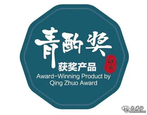 中國國際酒業(yè)博覽會(huì )“