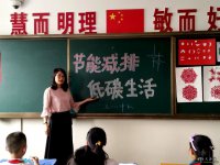 甘州區北街小學(xué)開(kāi)展節