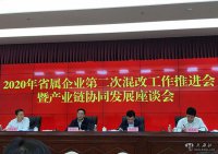盛達集團與甘肅建投簽