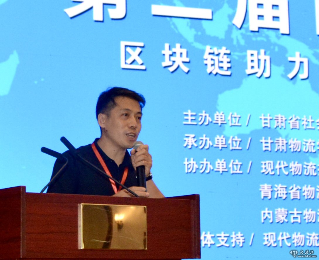 2020年第二屆西部供應鏈