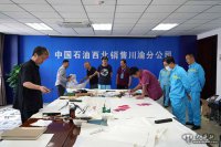 中國石油西北銷(xiāo)售公司