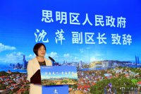 廈門(mén)思明文旅推介第一