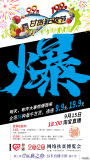 前方高能！請謹慎進(jìn)入