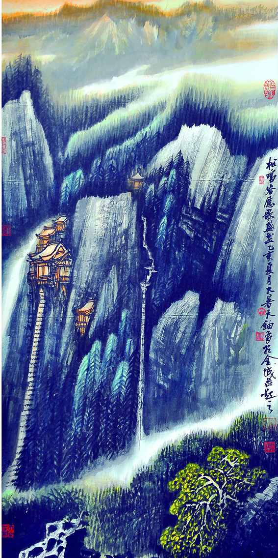 “國好·法大”書(shū)畫(huà)作品展