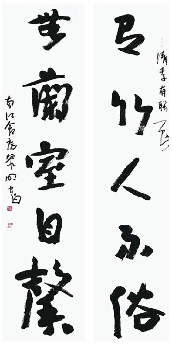 “國好·法大”書(shū)畫(huà)作品展