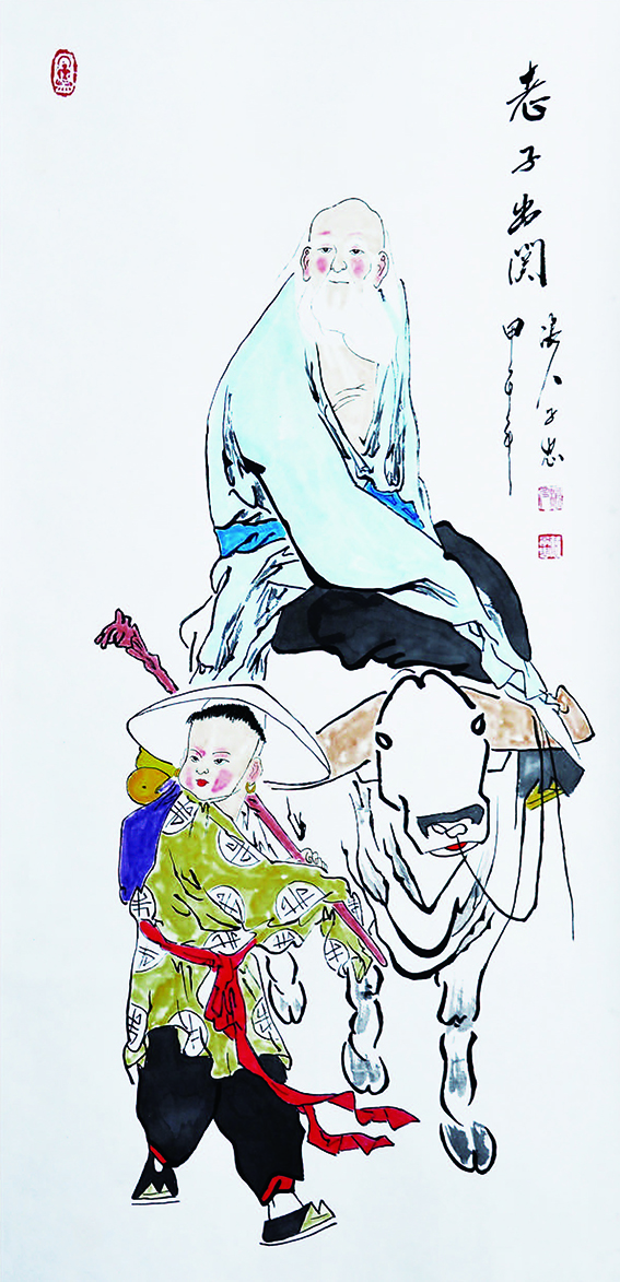 “國好·法大”書(shū)畫(huà)作品展