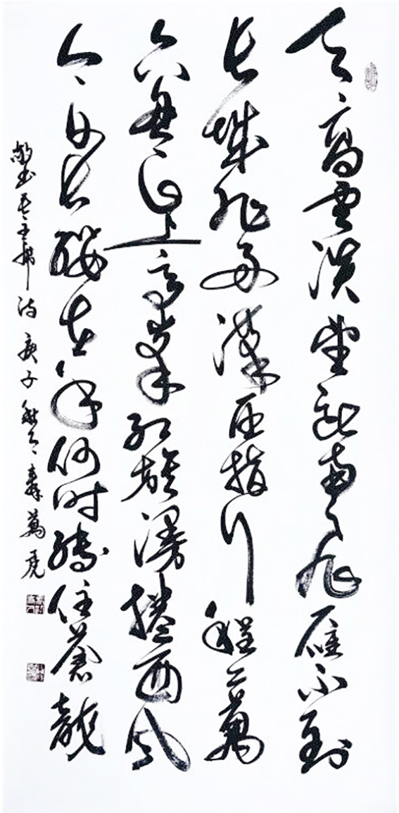 “國好·法大”書(shū)畫(huà)作品展