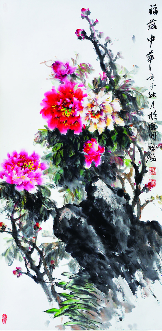 “國好·法大”書(shū)畫(huà)作品展