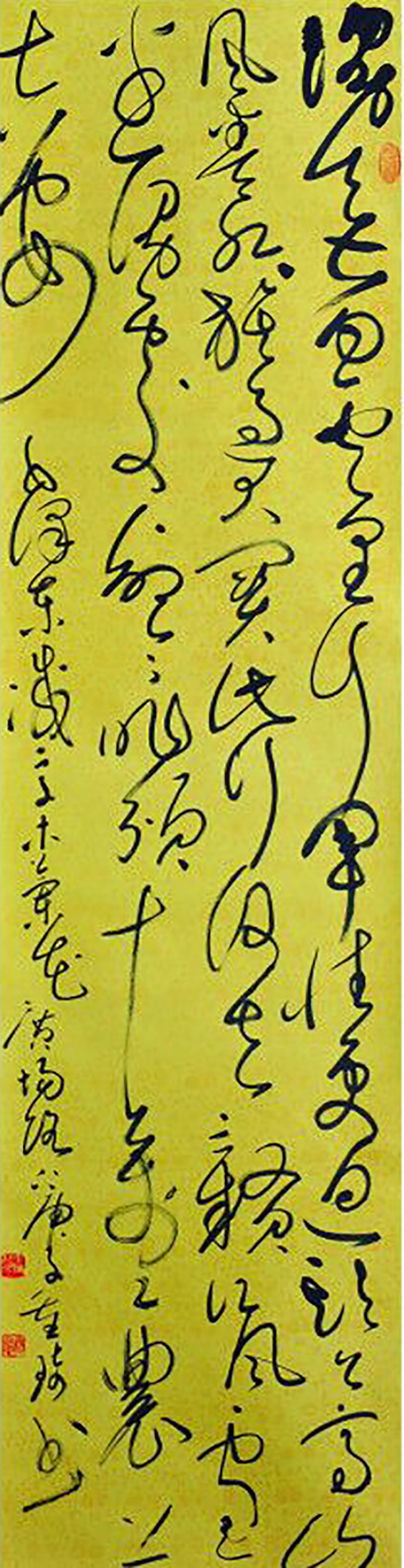 “國好·法大”書(shū)畫(huà)作品展