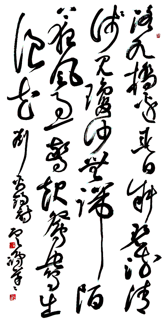 “國好·法大”書(shū)畫(huà)作品展
