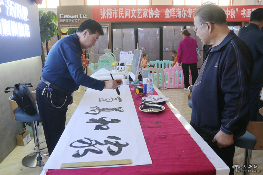 張掖市民協(xié)聯(lián)合金暉海