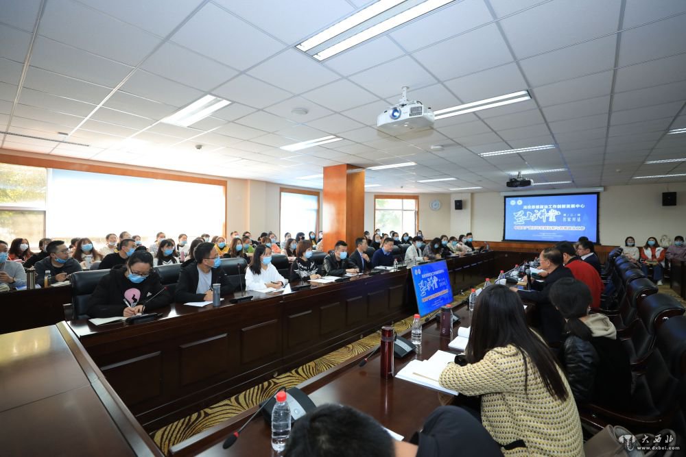 蘭州大學(xué)舉辦“中國共
