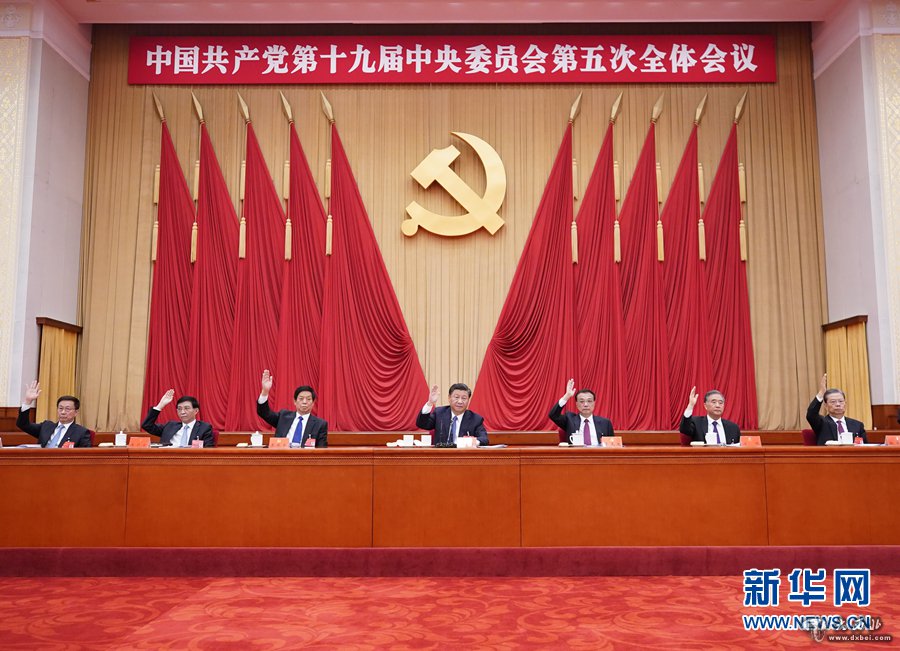開(kāi)啟全面建設社會(huì )主義