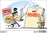 11月新規來(lái)了！考駕照