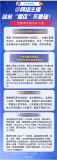 法治微課堂|@網(wǎng)絡(luò )主播