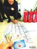 身份證、銀行卡、醫保