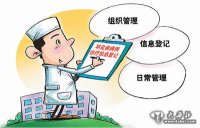 應對罕見(jiàn)病 中國在行動(dòng)