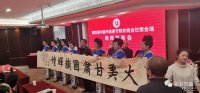 2021第四屆中國書(shū)畫(huà)春節