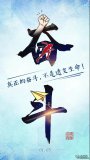 拒絕“拿命換錢(qián)”！