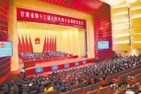 【聚焦甘肅兩會(huì )】甘肅